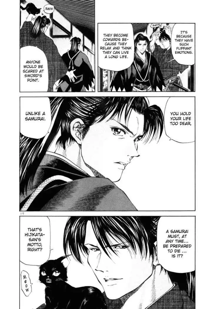 Getsu Seiki - Sayonara Shinsengumi Chapter 1 20